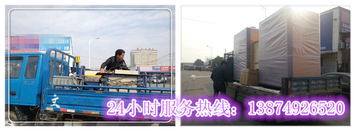 亚娱体育和安丽达货运,长(zhǎng)沙物(wù)流运输(shū),长沙整车运输(shū),长沙(shā)物流价格,长沙物流(liú)专线 亚娱体育和安丽达货运(yùn),长沙物流(liú)运输,长沙(shā)整车运输,长沙物流价(jià)格,长沙物(wù)流(liú)专(zhuān)线(xiàn)