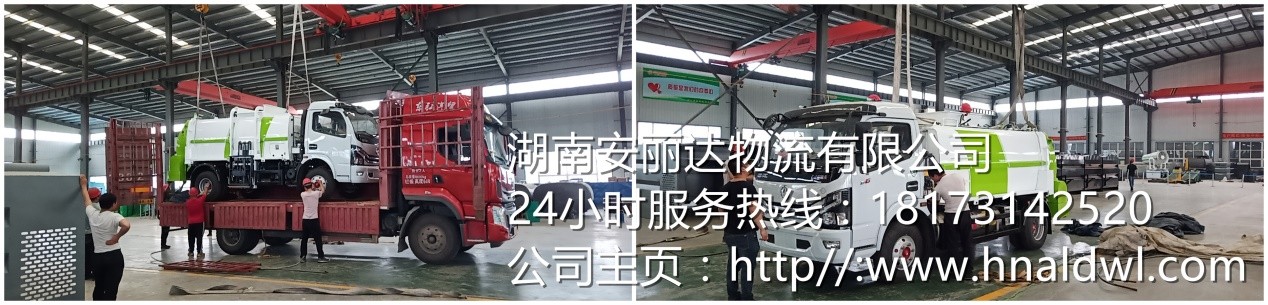 长沙轿(jiào)车托运,长沙轿车托运公司,长(zhǎng)沙小轿车托运,长沙轿(jiào)车运输 长沙轿车(chē)托运,长沙轿车(chē)托运公(gōng)司(sī),长沙小轿车托运,长沙轿车运(yùn)输